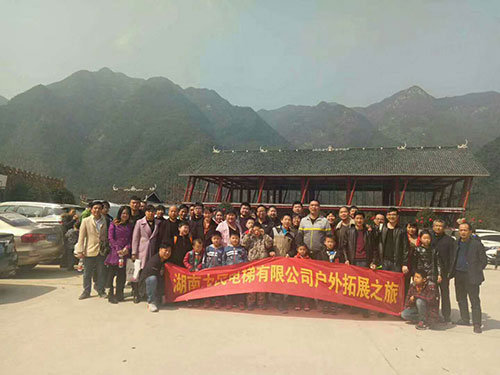 力民电梯团队