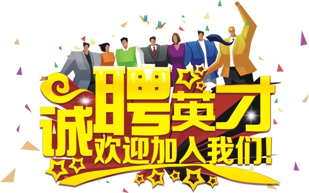 湖南力民电梯有限公司招聘信息