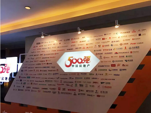 康力电梯连续6年入围中国房地产500强十大首选电梯供应商 