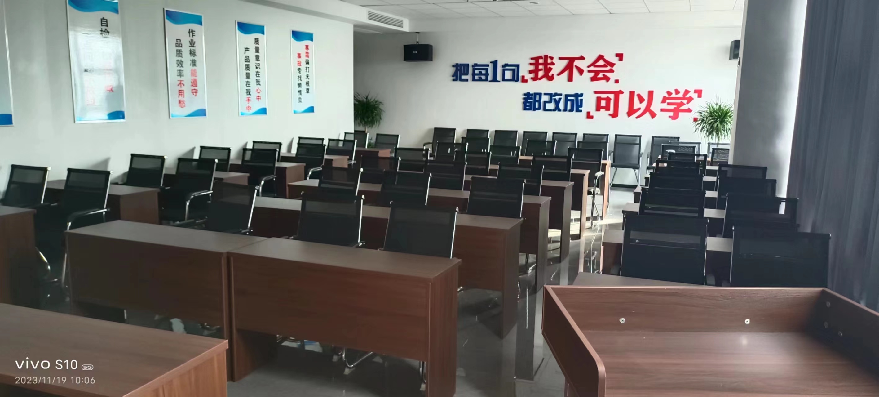 公司会议室