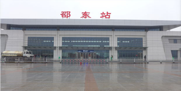 邵东市高铁站