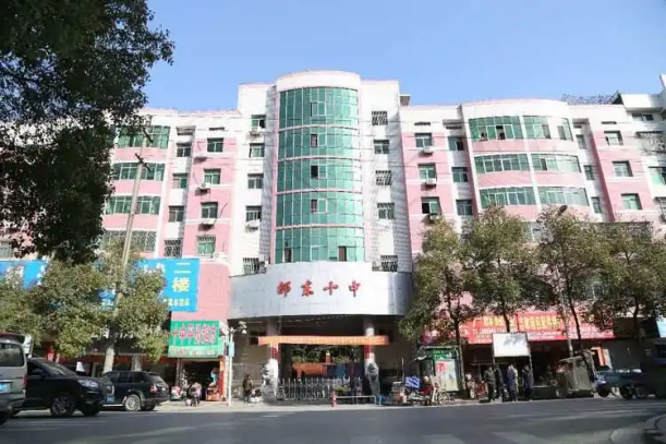邵东市十中