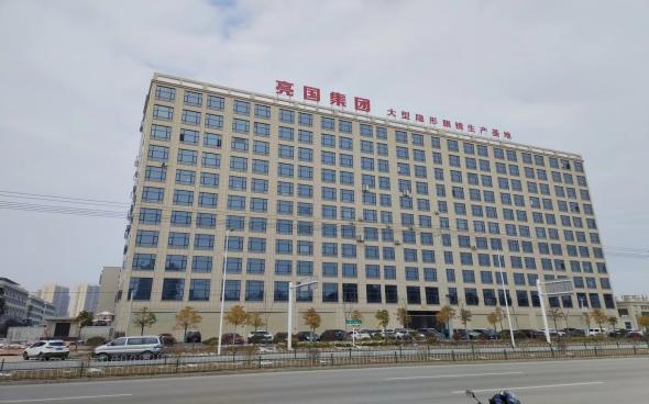 湖南亮国科技股份公司