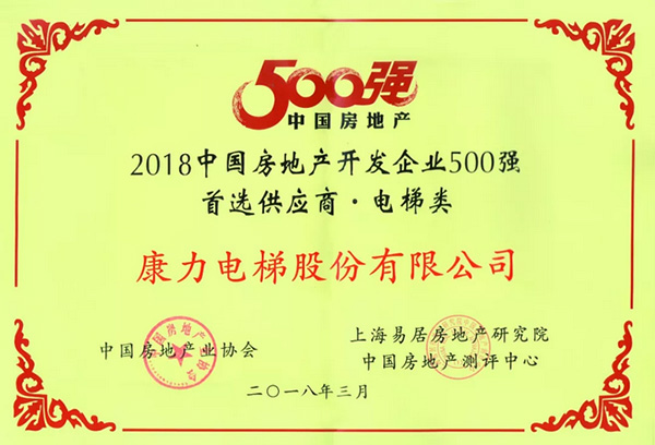 湖南力民电梯有限公司,邵阳电梯销售,邵阳电梯安装,湖南电梯维修,自动扶梯,自动人行梯 湖南力民电梯有限公司,邵阳电梯销售,邵阳电梯安装,湖南电梯维修,自动扶梯,自动人行梯
