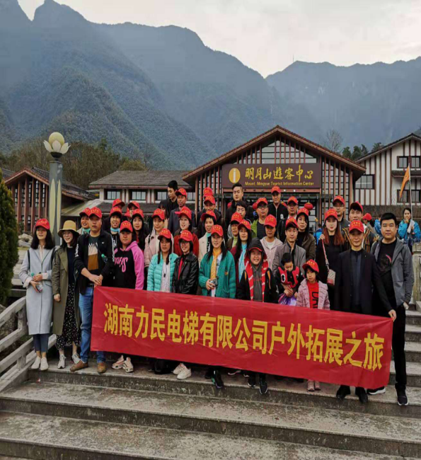 湖南力民电梯有限公司,邵阳电梯销售,邵阳电梯安装,湖南电梯维修,自动扶梯,自动人行梯