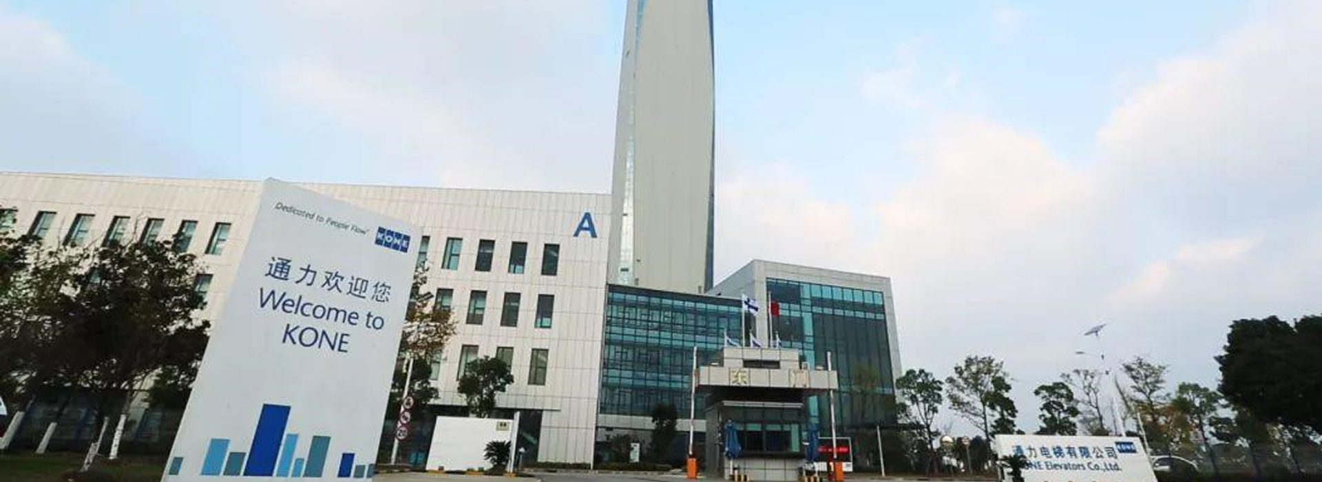 湖南力民电梯有限公司_邵阳电梯销售|邵阳电梯安装|湖南电梯维修