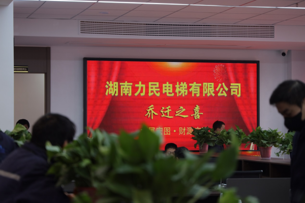 湖南力民电梯有限公司,邵阳电梯销售,邵阳电梯安装,湖南电梯维修,自动扶梯,自动人行梯