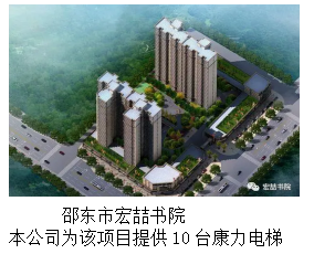 湖南力民电梯有限公司,邵阳电梯销售,邵阳电梯安装,湖南电梯维修,自动扶梯,自动人行梯