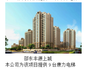 湖南力民电梯有限公司,邵阳电梯销售,邵阳电梯安装,湖南电梯维修,自动扶梯,自动人行梯