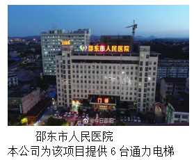 湖南力民电梯有限公司,邵阳电梯销售,邵阳电梯安装,湖南电梯维修,自动扶梯,自动人行梯