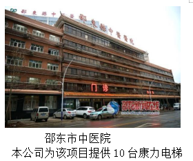 湖南力民电梯有限公司,邵阳电梯销售,邵阳电梯安装,湖南电梯维修,自动扶梯,自动人行梯