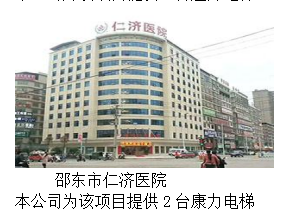 湖南力民电梯有限公司,邵阳电梯销售,邵阳电梯安装,湖南电梯维修,自动扶梯,自动人行梯