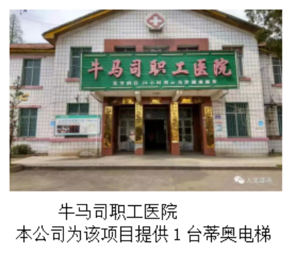 湖南力民电梯有限公司,邵阳电梯销售,邵阳电梯安装,湖南电梯维修,自动扶梯,自动人行梯