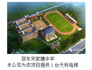 湖南力民电梯有限公司,邵阳电梯销售,邵阳电梯安装,湖南电梯维修,自动扶梯,自动人行梯