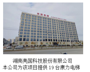 湖南力民电梯有限公司,邵阳电梯销售,邵阳电梯安装,湖南电梯维修,自动扶梯,自动人行梯